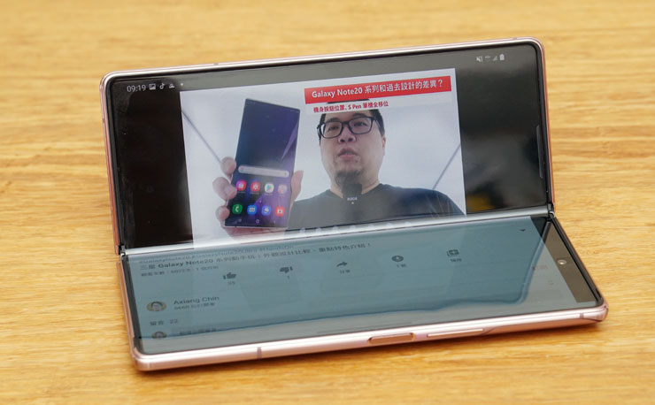 一手掌握未來科技！三星 Galaxy Z Fold2 5G 深度體驗心得分享～同場加映 Galaxy Z 星鑽尊榮服務體驗！ - 阿祥的網路筆記本