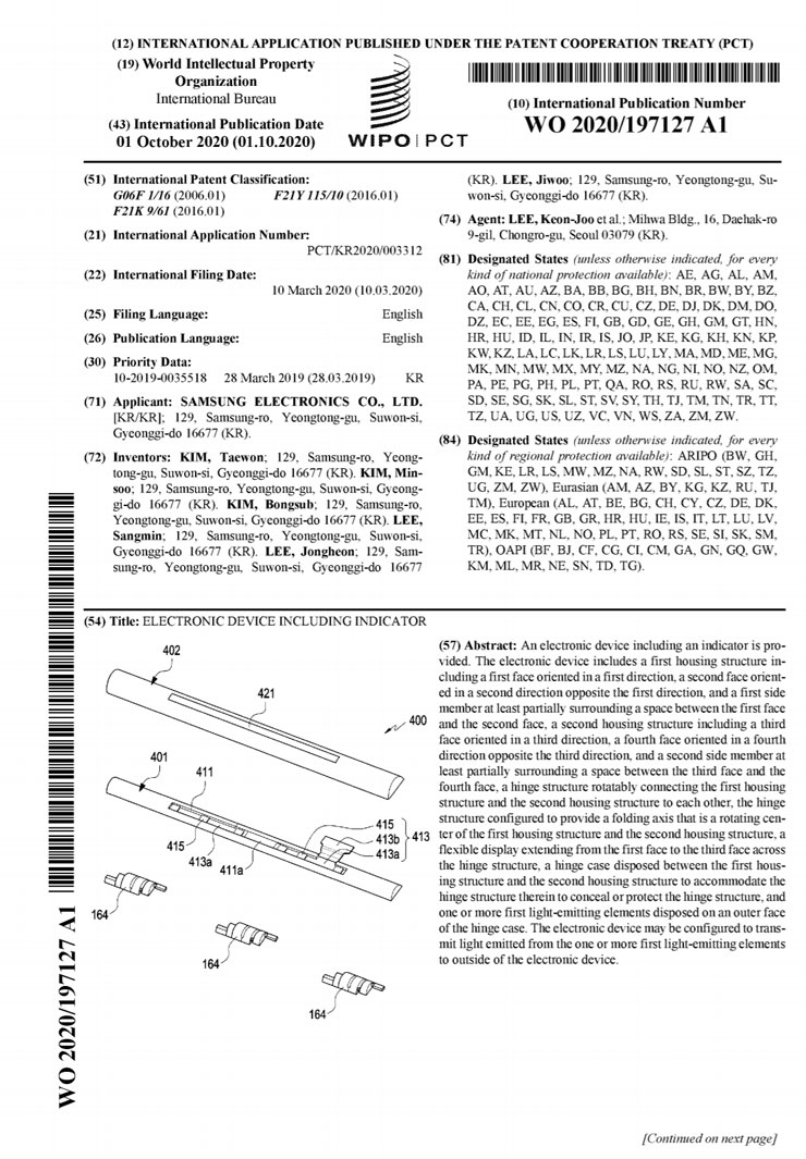 兩個螢幕不夠用?專利顯示三星 Galaxy Z Fold3 可能在鉸鏈處再多加一個燈光指示器! - 阿祥的網路筆記本 兩個螢幕不夠用?專利顯示三星 Galaxy Z Fold3 可能在鉸鏈處再多加一個燈光指示器! - 阿祥的網路筆記本