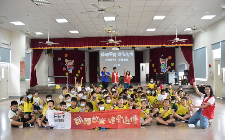 遠傳免費數位素養課程深入校園,「翻轉教育 讓愛遠傳」!經營團隊與志工深入偏鄉推動數位科技應用! - 阿祥的網路筆記本 遠傳免費數位素養課程深入校園,「翻轉教育 讓愛遠傳」!經營團隊與志工深入偏鄉推動數位科技應用! - 阿祥的網路筆記本