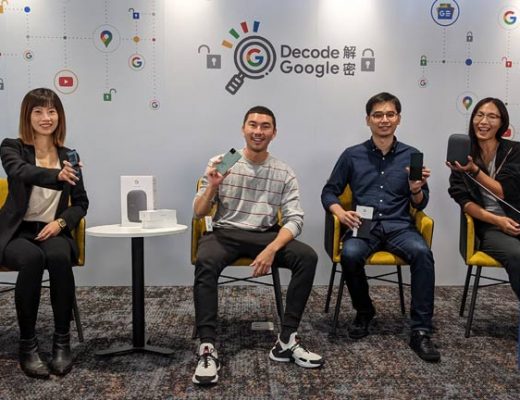 Google 解密系列線上媒體聚會 – 台灣團隊解密 Google 硬體願景與產品定位！ - 阿祥的網路筆記本