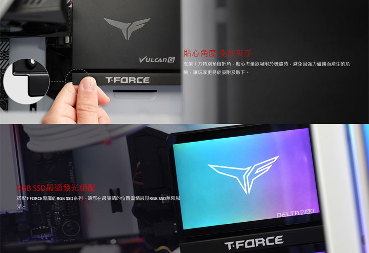 十銓科技 T-FORCE 推出 GAMING A2 記憶卡滿足電競手遊玩家需求，SSD Adaptor 更讓裝機用戶多了創意新選擇！ - 阿祥的網路筆記本