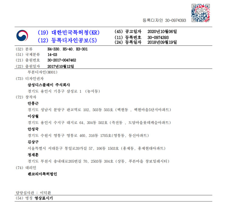 三星新專利揭露「Galaxy Z Dual Fold」雙摺疊螢幕手機！看起來實用性更高了！ - 阿祥的網路筆記本