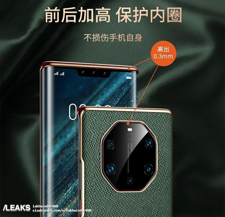 保護殼廠商宣傳圖讓 HUAWEI Mate 40 Pro+ 外觀曝光!前後竟然多達 8 鏡頭設計? - 阿祥的網路筆記本 保護殼廠商宣傳圖讓 HUAWEI Mate 40 Pro+ 外觀曝光!前後竟然多達 8 鏡頭設計? - 阿祥的網路筆記本