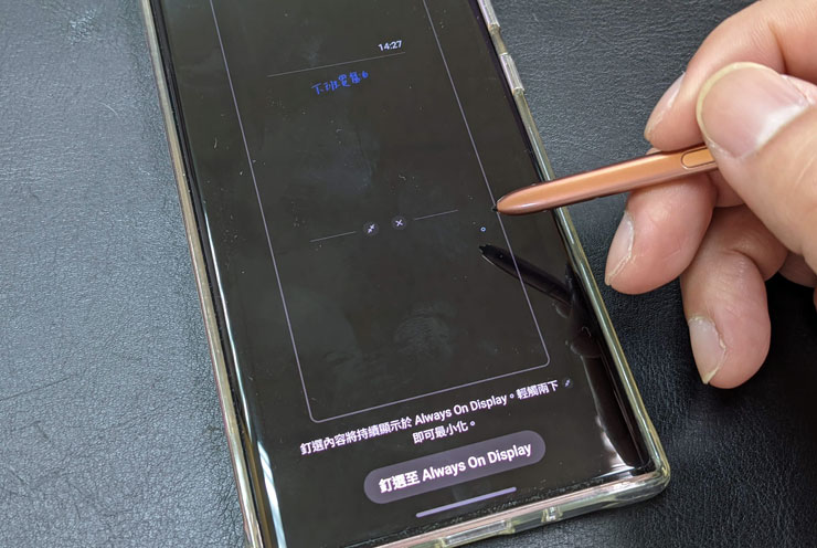 S Pen 真的這麼好用？入手 Galaxy Note20 系列必學的 10 個重點功能！ - 阿祥的網路筆記本