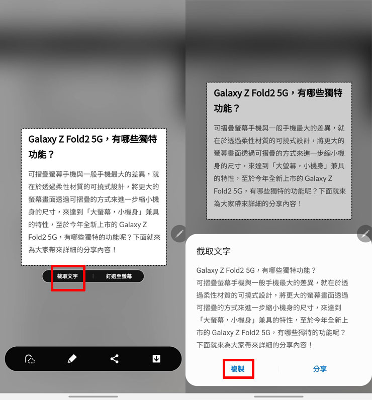 S Pen 真的這麼好用？入手 Galaxy Note20 系列必學的 10 個重點功能！ - 阿祥的網路筆記本