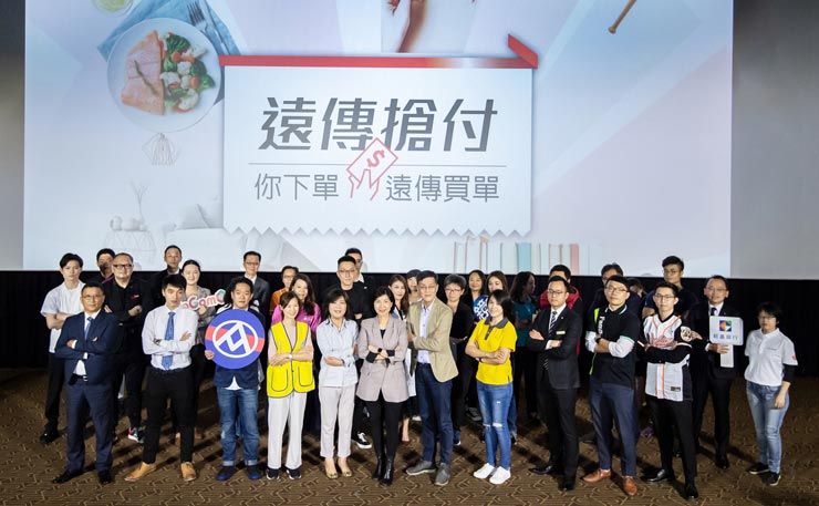 你下單,遠傳買單!「遠傳搶付」創新商業模式正式上線! - 阿祥的網路筆記本 你下單,遠傳買單!「遠傳搶付」創新商業模式正式上線! - 阿祥的網路筆記本