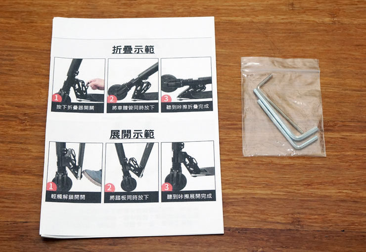 兼具輕巧與堅固性：Waymax X6碳纖維電動滑板車開箱體驗～輕型電動載具的首選，更是短距移動的利器！ - 阿祥的網路筆記本