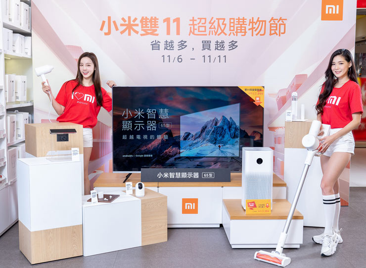 小米雙11 超級購物節開跑！六款新品上線、小米顯示器 65 型限量優惠 17999 元，還有近百項優惠下殺，你還不買爆？ - 阿祥的網路筆記本