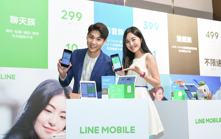 LINE MOBILE限時推出「驚喜島」登島活動，11/4 起 LINE FRIENDS周邊商品、LINE POINTS大放送！ - 阿祥的網路筆記本