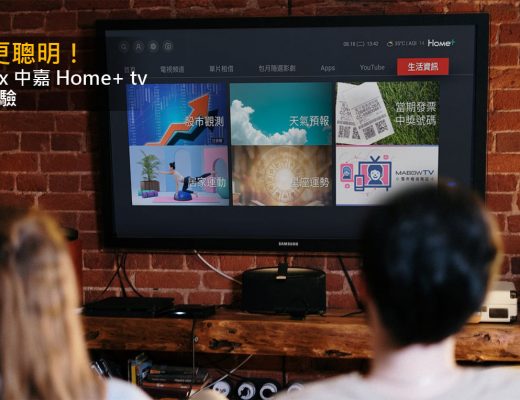 MABOW TV x 中嘉 Home+ tv 雙服務開箱體驗：電視不只是電視，更為生活再加值！ - 阿祥的網路筆記本