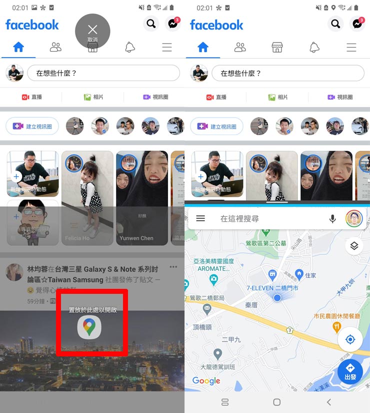 三星手機新版 OneUI 的「多重視窗組合」功能哪兒去了？一個小步驟就找回！ - 阿祥的網路筆記本