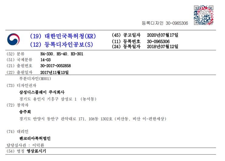 對摺又對摺，三星新專利顯示 Galaxy Z Fold3 有雙摺疊螢幕與滑動式副螢幕鍵盤？ - 阿祥的網路筆記本
