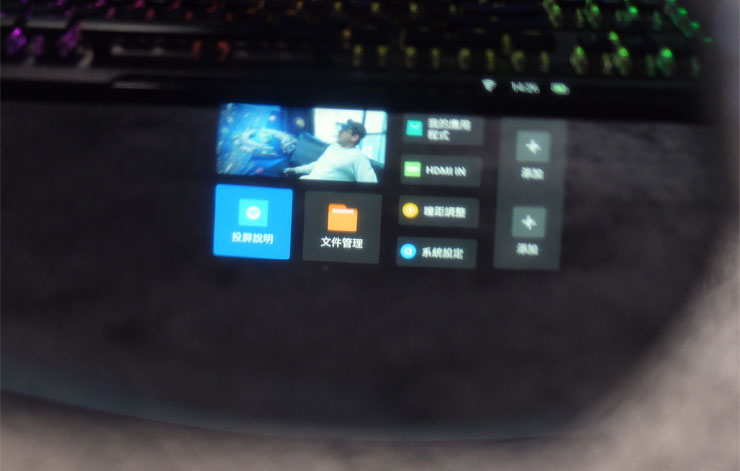 Dream Glass 4K AR 智慧眼鏡開箱評測：地表最強性價比，可以隨身攜帶的 200 吋大螢幕娛樂！ - 阿祥的網路筆記本