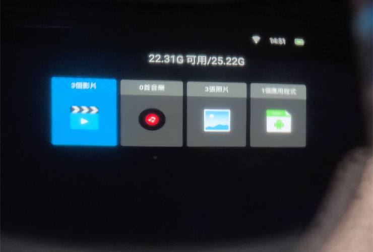 Dream Glass 4K AR 智慧眼鏡開箱評測：地表最強性價比，可以隨身攜帶的 200 吋大螢幕娛樂！ - 阿祥的網路筆記本