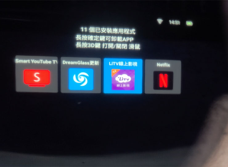 Dream Glass 4K AR 智慧眼鏡開箱評測：地表最強性價比，可以隨身攜帶的 200 吋大螢幕娛樂！ - 阿祥的網路筆記本