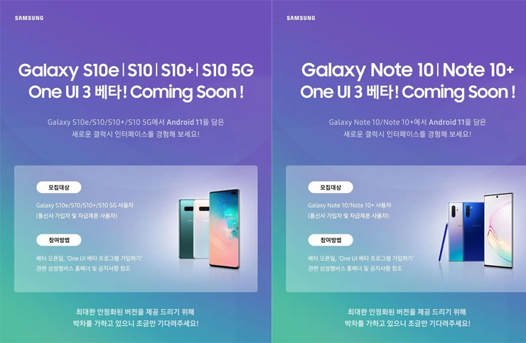 除了 Galaxy Note20 與 S20 系列，還有這些三星手機將會獲得 One UI 3.0 更新！ - 阿祥的網路筆記本