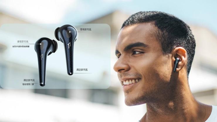 1MORE 萬魔聲學再推新作:ComfoBuds 舒適豆真無線耳機,單耳 3.8 克,雙麥通話降噪! - 阿祥的網路筆記本 1MORE 萬魔聲學再推新作:ComfoBuds 舒適豆真無線耳機,單耳 3.8 克,雙麥通話降噪! - 阿祥的網路筆記本