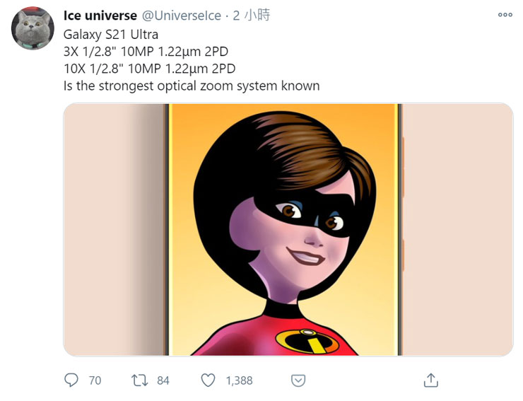 三星 Galaxy S21 Ultra 將具備史上最強光學長焦相機？3 倍 + 10 倍 千萬畫素 Dual Pixel 感光元件，還有第二代 1.08 億畫素主攝！ - 阿祥的網路筆記本