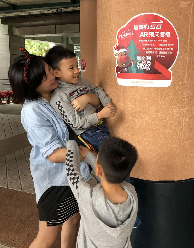 遠傳心 5G 進駐 2020 新北歡樂耶誕城，提供 5G 應用大全配、AR 遊戲與遠傳 friDay 系列服務體驗！ - 阿祥的網路筆記本