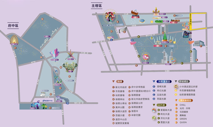 遠傳心 5G 進駐 2020 新北歡樂耶誕城，提供 5G 應用大全配、AR 遊戲與遠傳 friDay 系列服務體驗！ - 阿祥的網路筆記本