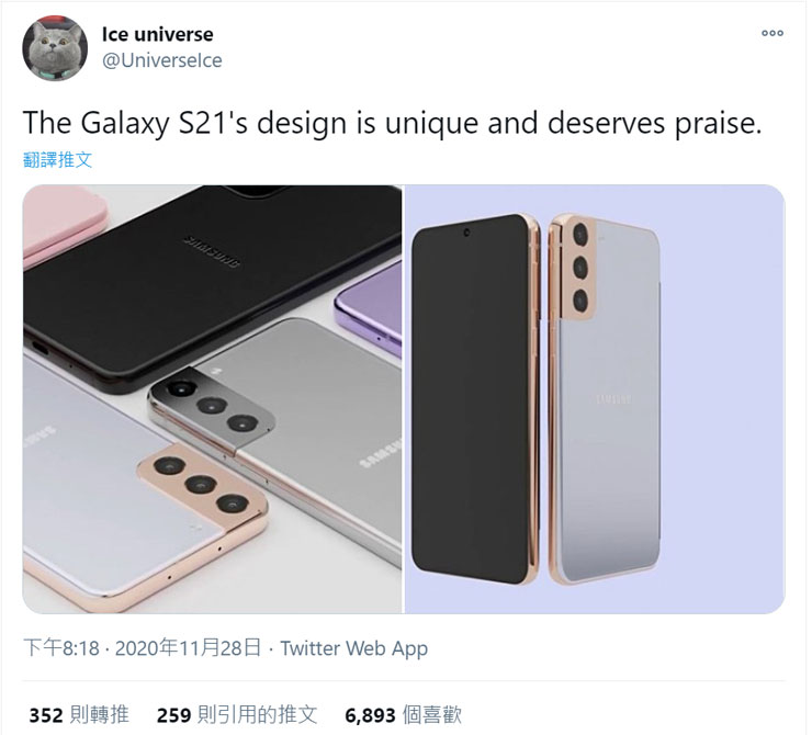 Galaxy S21 更多不同顏色的設計流出，風格大不同且帶來獨特的視覺效果！ - 阿祥的網路筆記本