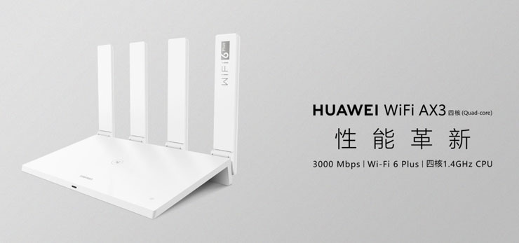 歡慶 12 月 HUAWEI 品牌全通路優惠來了!全新商品 HUAWEI Sound X 智慧音箱、HUAWEI X GENTLE MONSTER Eyewear ll 智慧眼鏡與 HUAWEI WiFi AX3四核無線路由器齊發! - 阿祥的網路筆記本 歡慶 12 月 HUAWEI 品牌全通路優惠來了!全新商品 HUAWEI Sound X 智慧音箱、HUAWEI X GENTLE MONSTER Eyewear ll 智慧眼鏡與 HUAWEI WiFi AX3四核無線路由器齊發! - 阿祥的網路筆記本