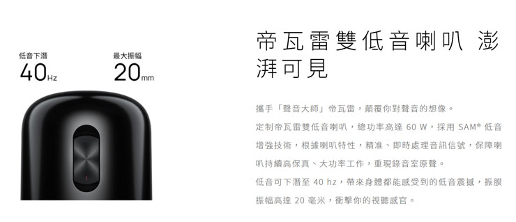 歡慶 12 月 HUAWEI 品牌全通路優惠來了!全新商品 HUAWEI Sound X 智慧音箱、HUAWEI X GENTLE MONSTER Eyewear ll 智慧眼鏡與 HUAWEI WiFi AX3四核無線路由器齊發! - 阿祥的網路筆記本 歡慶 12 月 HUAWEI 品牌全通路優惠來了!全新商品 HUAWEI Sound X 智慧音箱、HUAWEI X GENTLE MONSTER Eyewear ll 智慧眼鏡與 HUAWEI WiFi AX3四核無線路由器齊發! - 阿祥的網路筆記本