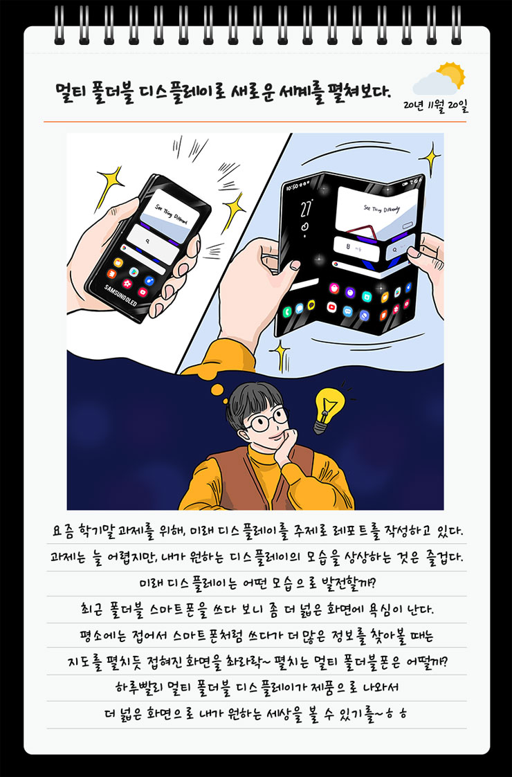 新專利再曝光！雙摺疊設計成為三星 Galaxy Z Flip 2 與 Galaxy Z Fold 3 的下一步？ - 阿祥的網路筆記本