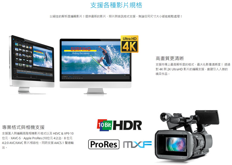 訊連科技「威力導演 365 macOS 版」隆重上市，提供蘋果族影音創作工具的新選擇！ - 阿祥的網路筆記本