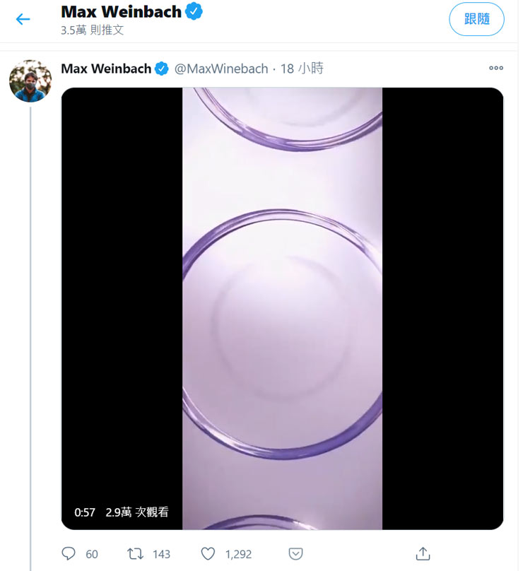 疑似 Galaxy S21 系列展示短片外流，外觀設計基本上就是這樣了！新主色將會是「幻象紫（Phantom Violet）」！ - 阿祥的網路筆記本