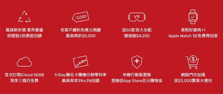 遠傳雙12優惠來了!入手iPhone 12 「加量不加價」~買 64 GB 免費升級 128 GB! - 阿祥的網路筆記本 遠傳雙12優惠來了!入手iPhone 12 「加量不加價」~買 64 GB 免費升級 128 GB! - 阿祥的網路筆記本