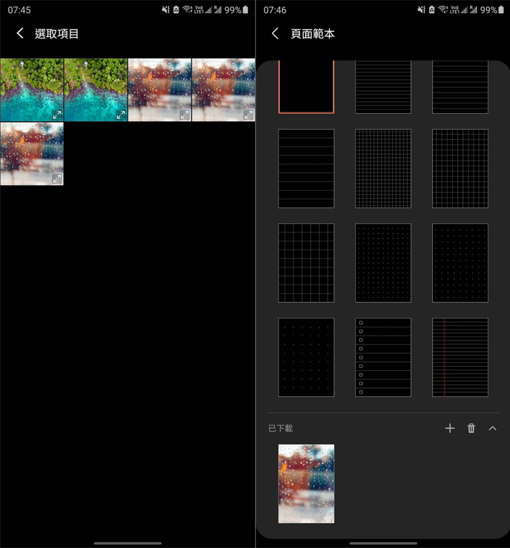 Galaxy Note20 Ultra 5G的本命應用「Samsung Notes」十大必學功能～輕鬆掌握高效率數位筆記技巧！ - 阿祥的網路筆記本