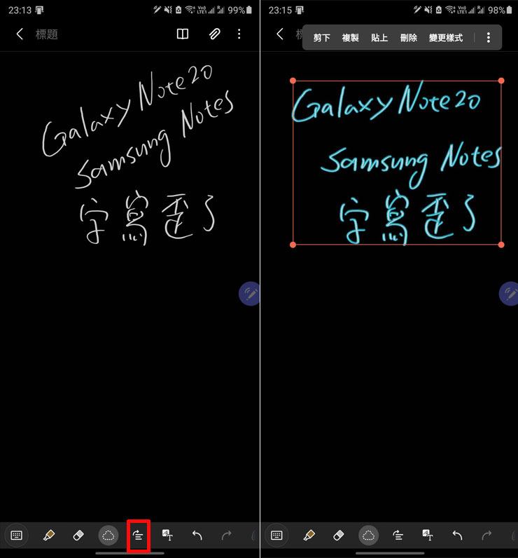 Galaxy Note20 Ultra 5G的本命應用「Samsung Notes」十大必學功能～輕鬆掌握高效率數位筆記技巧！ - 阿祥的網路筆記本