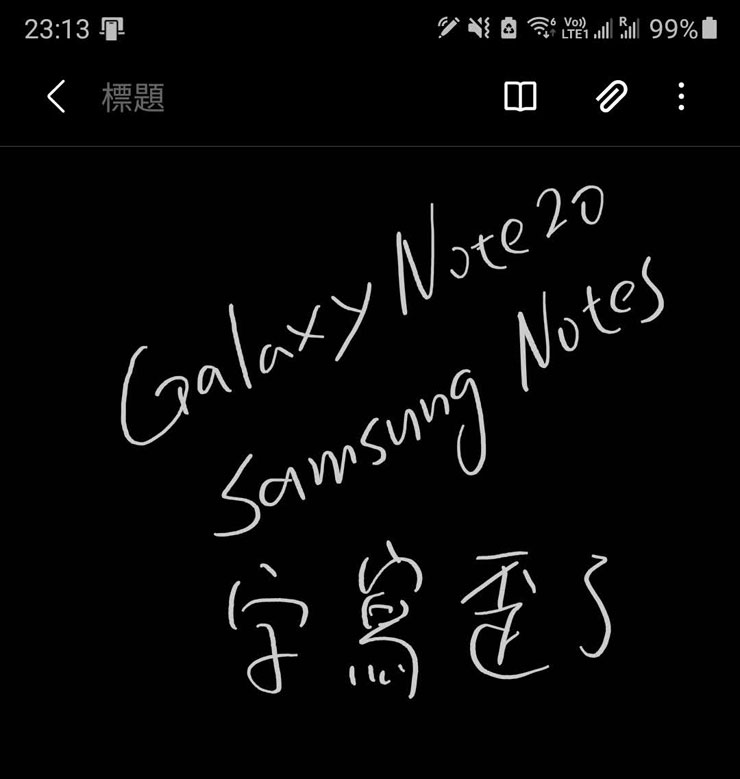 Galaxy Note20 Ultra 5G的本命應用「Samsung Notes」十大必學功能～輕鬆掌握高效率數位筆記技巧！ - 阿祥的網路筆記本