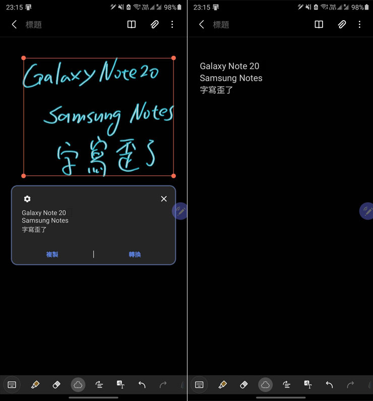 Galaxy Note20 Ultra 5G的本命應用「Samsung Notes」十大必學功能～輕鬆掌握高效率數位筆記技巧！ - 阿祥的網路筆記本