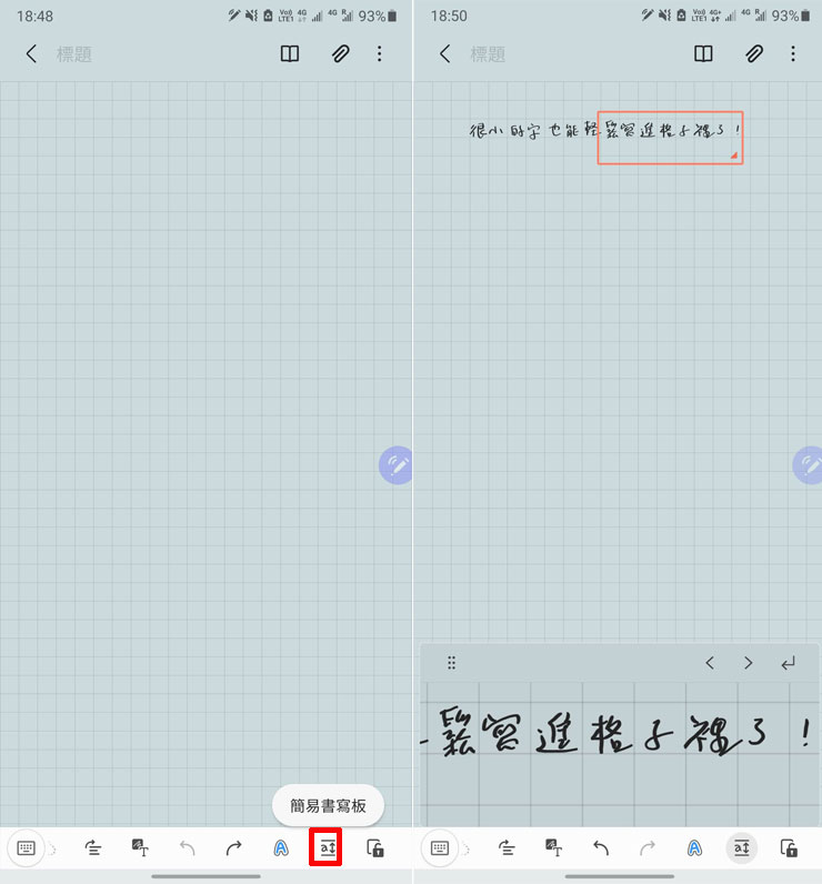 Galaxy Note20 Ultra 5G的本命應用「Samsung Notes」十大必學功能～輕鬆掌握高效率數位筆記技巧！ - 阿祥的網路筆記本