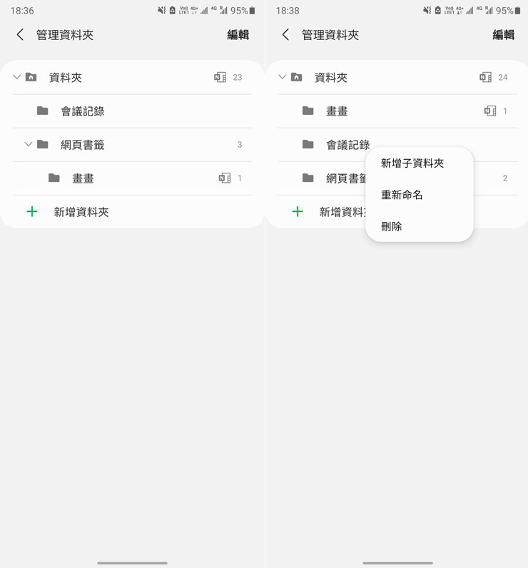 Galaxy Note20 Ultra 5G的本命應用「Samsung Notes」十大必學功能～輕鬆掌握高效率數位筆記技巧！ - 阿祥的網路筆記本
