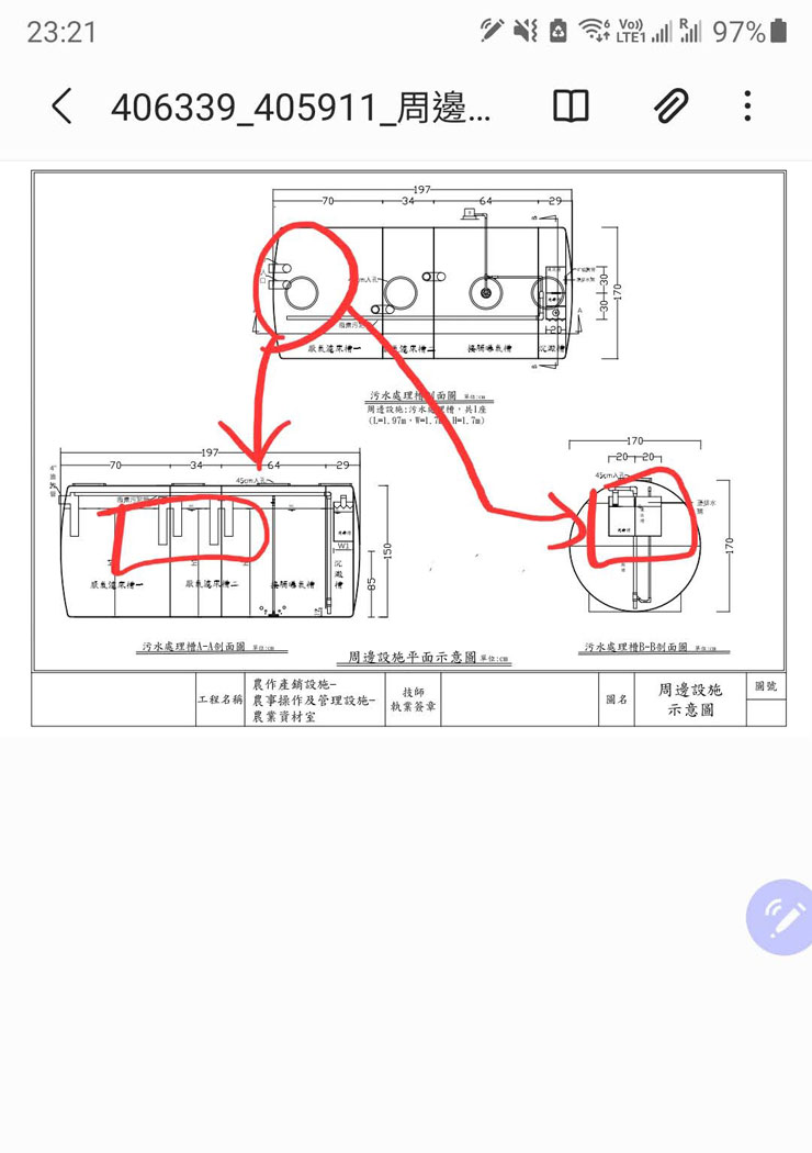 Galaxy Note20 Ultra 5G的本命應用「Samsung Notes」十大必學功能～輕鬆掌握高效率數位筆記技巧！ - 阿祥的網路筆記本
