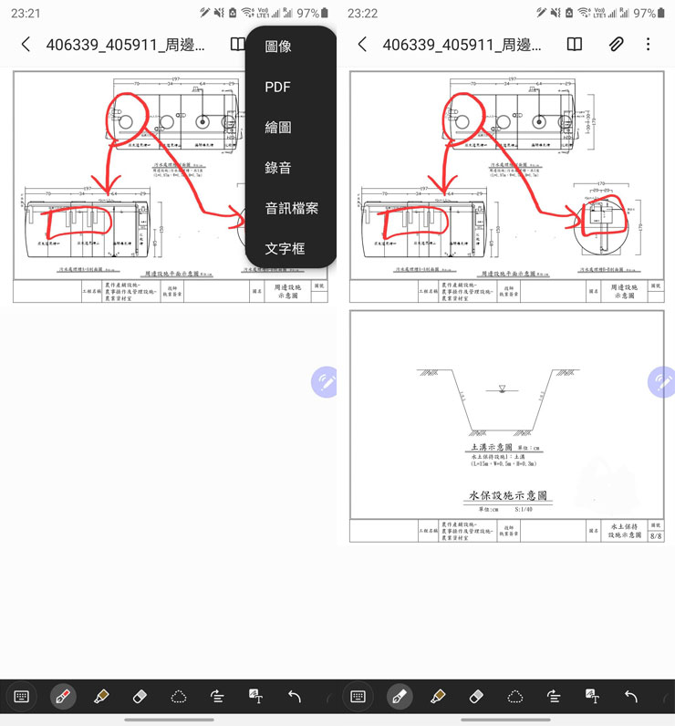Galaxy Note20 Ultra 5G的本命應用「Samsung Notes」十大必學功能～輕鬆掌握高效率數位筆記技巧！ - 阿祥的網路筆記本