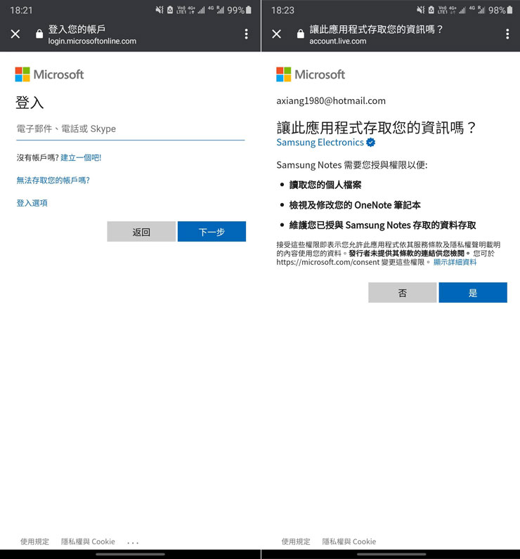 Galaxy Note20 Ultra 5G的本命應用「Samsung Notes」十大必學功能～輕鬆掌握高效率數位筆記技巧！ - 阿祥的網路筆記本