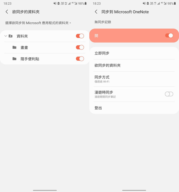 Galaxy Note20 Ultra 5G的本命應用「Samsung Notes」十大必學功能～輕鬆掌握高效率數位筆記技巧！ - 阿祥的網路筆記本