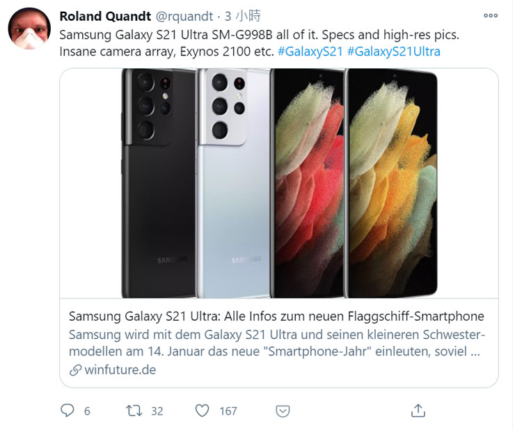 三星 Galaxy S21 Ultra 新旗艦從外觀到規格全都看光光~1/14 提前登場! - 阿祥的網路筆記本 三星 Galaxy S21 Ultra 新旗艦從外觀到規格全都看光光~1/14 提前登場! - 阿祥的網路筆記本