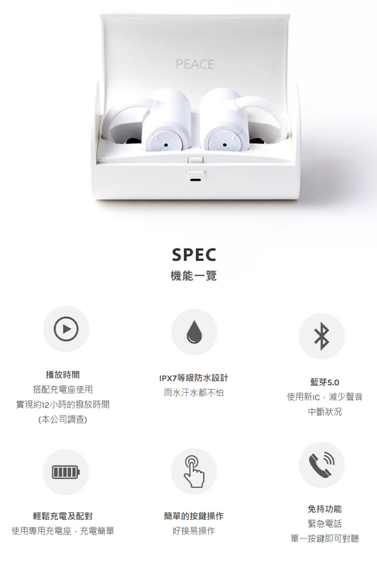 世界首款真無線骨傳導藍牙耳機 BoCo PEACE 正式登台,真無線與首創 T 字型機身帶來全新聆聽體驗! - 阿祥的網路筆記本 世界首款真無線骨傳導藍牙耳機 BoCo PEACE 正式登台,真無線與首創 T 字型機身帶來全新聆聽體驗! - 阿祥的網路筆記本