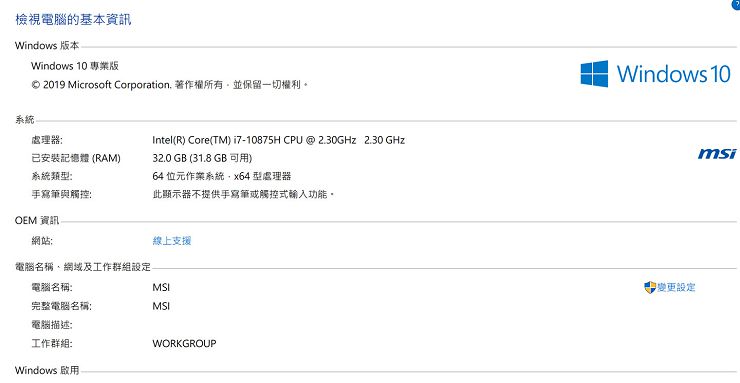 最強創作者筆電降臨！MSI Creator 17 深度實測報告！ - 阿祥的網路筆記本