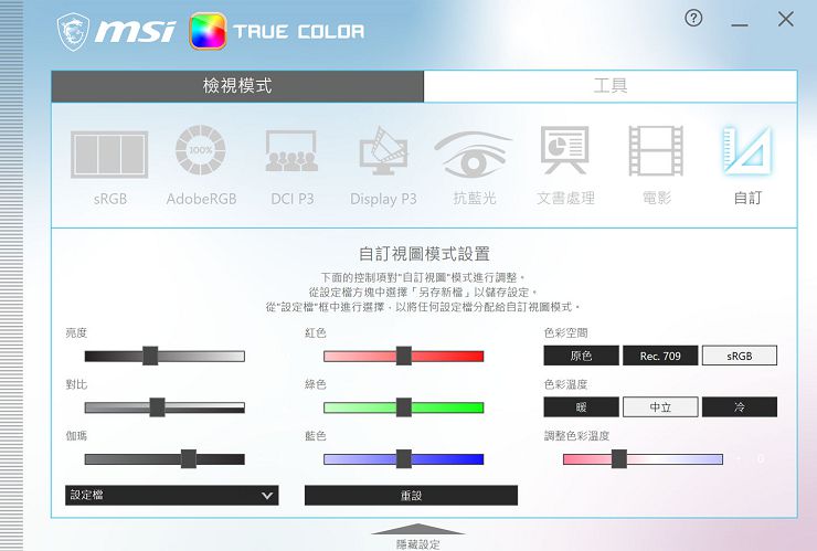 最強創作者筆電降臨！MSI Creator 17 深度實測報告！ - 阿祥的網路筆記本
