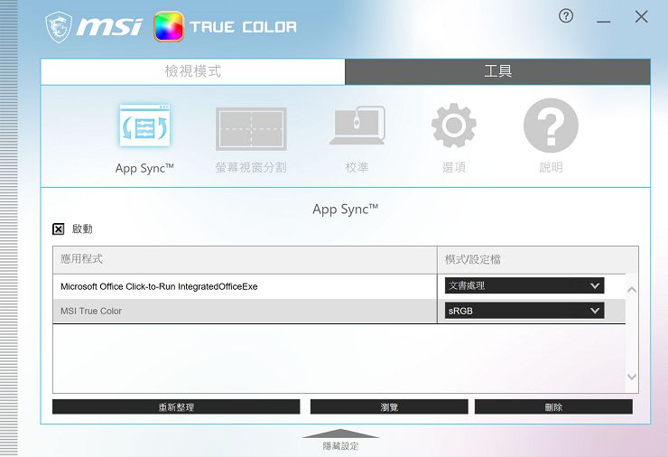 最強創作者筆電降臨！MSI Creator 17 深度實測報告！ - 阿祥的網路筆記本