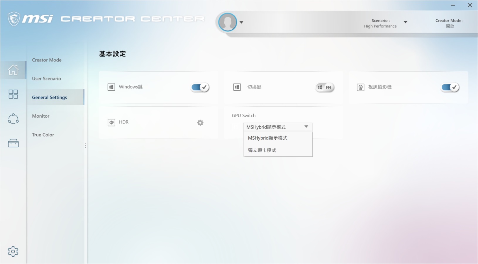 最強創作者筆電降臨！MSI Creator 17 深度實測報告！ - 阿祥的網路筆記本