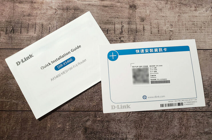 D-Link DIR-X5460 Wi-Fi 6 雙頻無線路由器開箱評測：高覆蓋、高傳輸，次世代效能旗艦 - 阿祥的網路筆記本