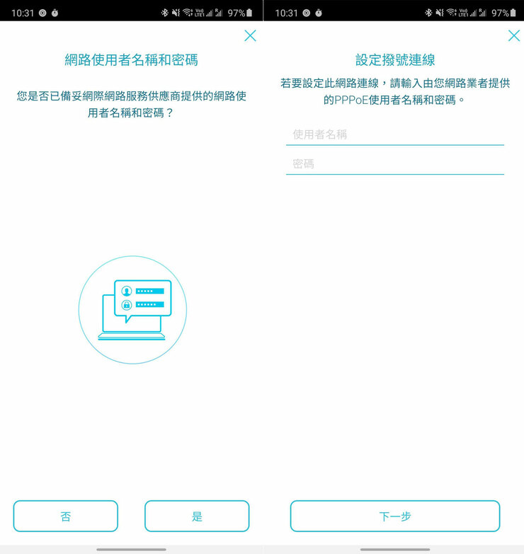 D-Link DIR-X5460 Wi-Fi 6 雙頻無線路由器開箱評測：高覆蓋、高傳輸，次世代效能旗艦 - 阿祥的網路筆記本