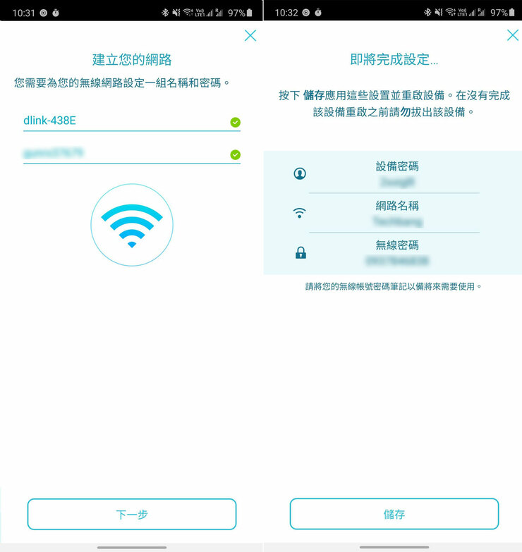 D-Link DIR-X5460 Wi-Fi 6 雙頻無線路由器開箱評測：高覆蓋、高傳輸，次世代效能旗艦 - 阿祥的網路筆記本